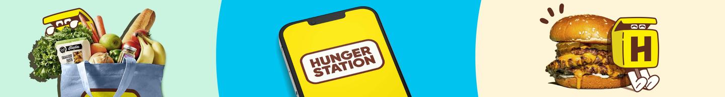 About Hungerstation