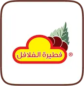 فطيرة الفلافل logo